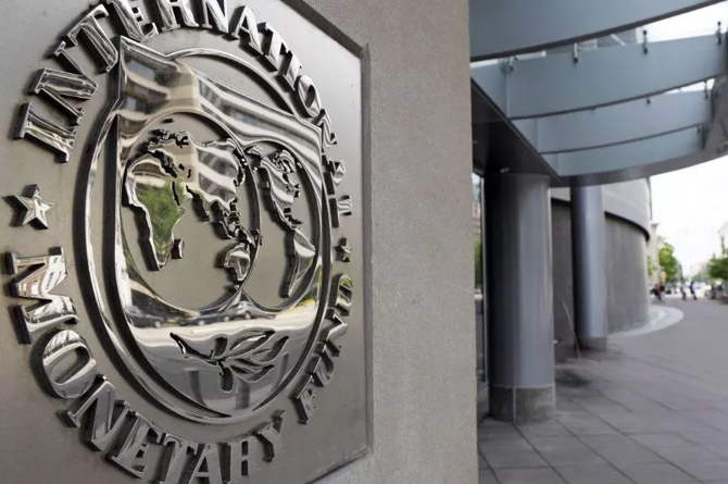 Sede del FMI